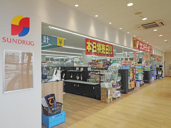 ダイアパレス三宿ベネヴィータ(サンドラッグ池尻店)