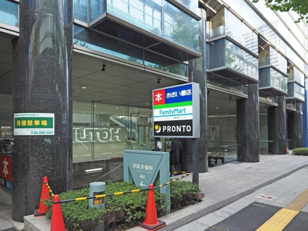 ダイアパレス三宿ベネヴィータ(池尻大橋駅(東急電鉄田園都市線))