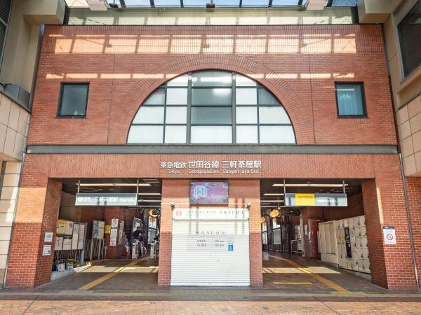 ダイアパレス三宿ベネヴィータ(三軒茶屋駅(東急電鉄田園都市線))