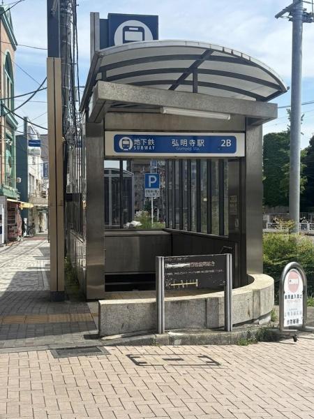 横浜市南区中里４丁目の土地(弘明寺駅(横浜市営地下鉄ブルーライン))