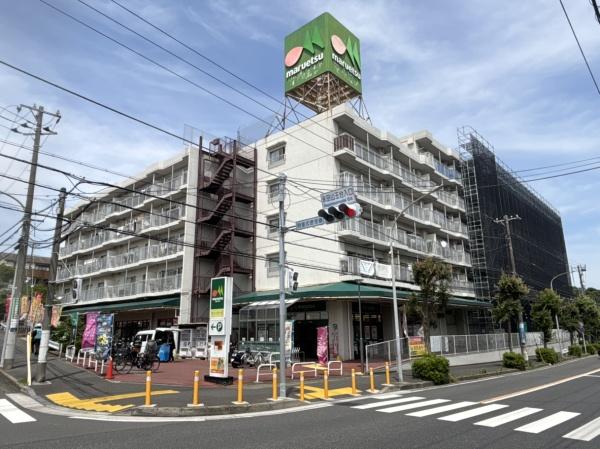 横浜市南区中里４丁目の土地(マルエツ六ッ川店)