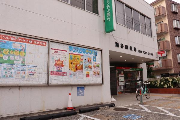 横浜市瀬谷区瀬谷５丁目の新築一戸建
