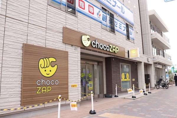 横浜市瀬谷区瀬谷５丁目の新築一戸建