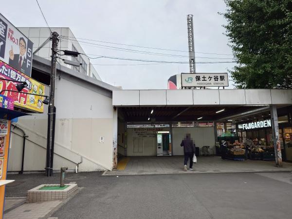グランドメゾン保土ヶ谷霞台(保土ヶ谷駅(JR東日本東海道本線))