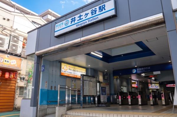 横浜市南区永田東１丁目の土地(井土ヶ谷駅(京急本線))