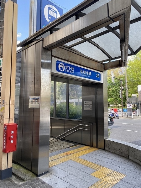 横浜市南区永田東１丁目の土地(弘明寺駅(横浜市営地下鉄ブルーライン))