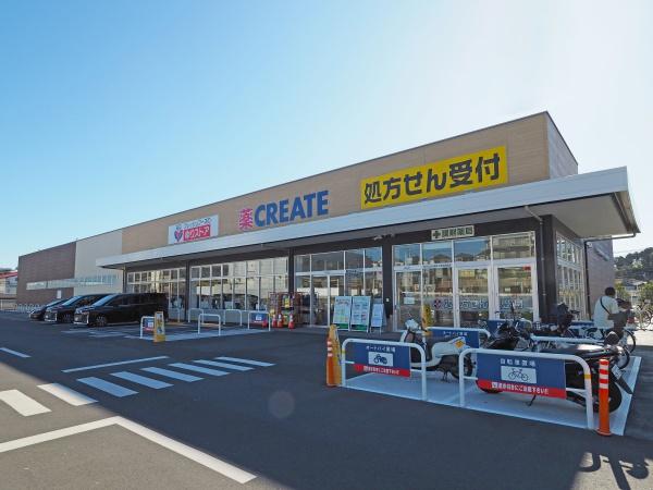 シティクレスト東戸塚(クリエイトエス・ディー戸塚秋葉町店)