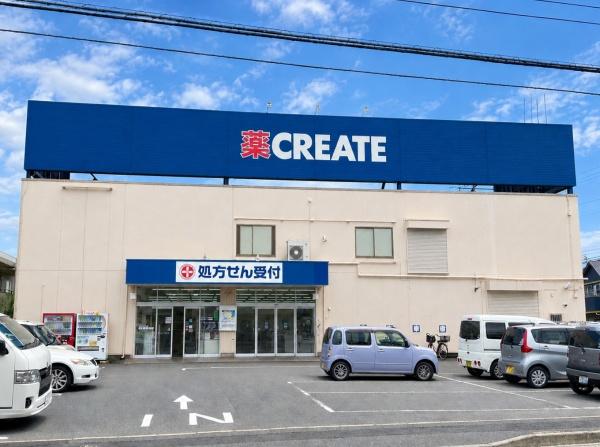 横浜市泉区和泉中央南１丁目の中古一戸建て(クリエイトエス・ディー立場店)