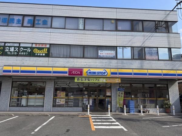 横浜市泉区和泉中央南１丁目の中古一戸建て(ミニストップ中田町萩丸店)