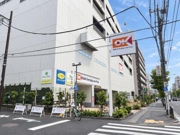 台東区橋場１丁目の土地(オーケー橋場店)