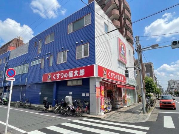 台東区橋場１丁目の土地(くすりの福太郎橋場店)