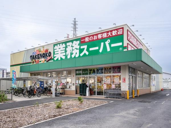 横浜市鶴見区梶山２丁目の中古一戸建て(業務スーパー駒岡店)