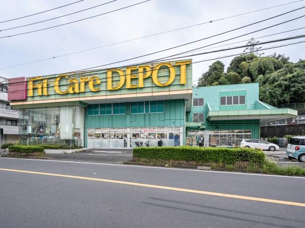 横浜市鶴見区梶山２丁目の中古一戸建て(Fit　Care　DEPOT二ッ池店)