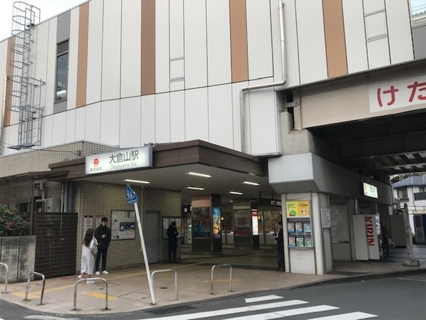 横浜市鶴見区梶山２丁目の中古一戸建て(大倉山駅(東急東横線))