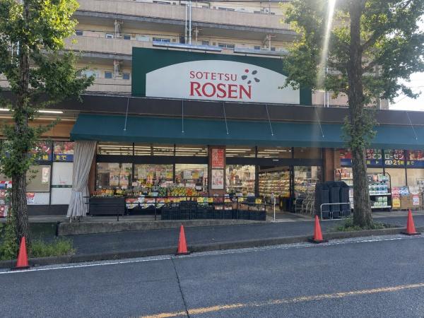 笹山団地１０３号棟(そうてつローゼン笹山店)