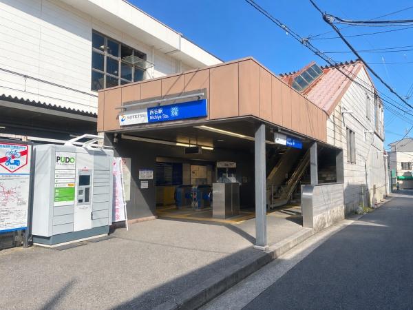 笹山団地１０３号棟(西谷駅(相鉄本線))