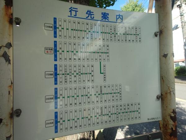 笹山団地１０３号棟