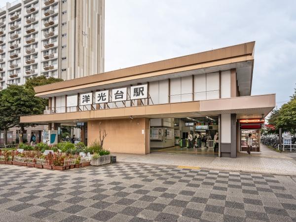 グリーンヒルズ港南台(洋光台駅(JR東日本根岸線))