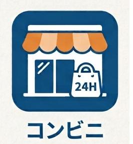 プレディオ追浜(ローソン横須賀追浜町一丁目店)