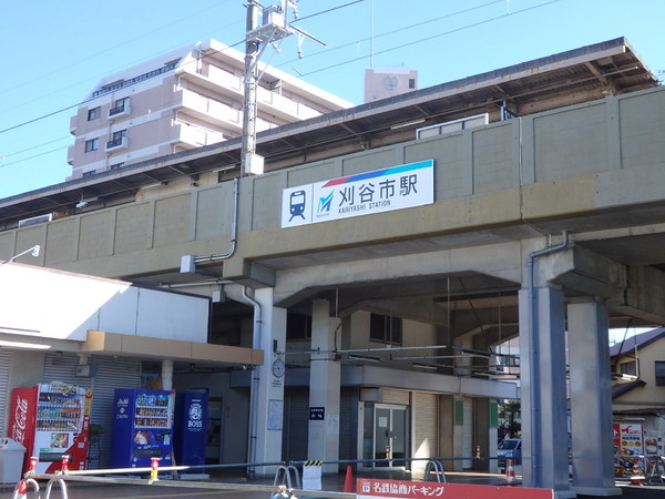 キングスコート刈谷(刈谷市駅)