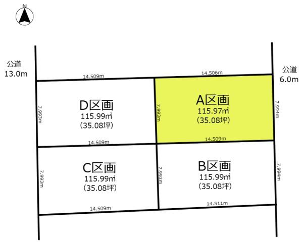 知多郡東浦町大字藤江字ふじが丘の売土地