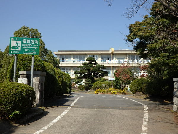 知多郡東浦町大字藤江字ふじが丘の土地(藤江小学校)