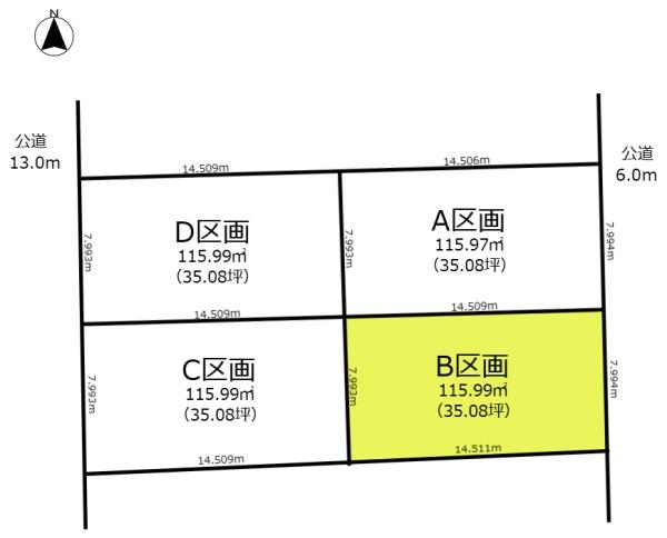 知多郡東浦町大字藤江字ふじが丘の売土地