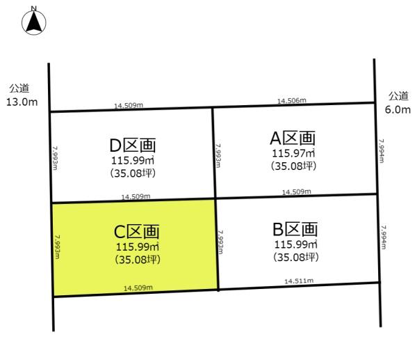 知多郡東浦町大字藤江字ふじが丘の売土地