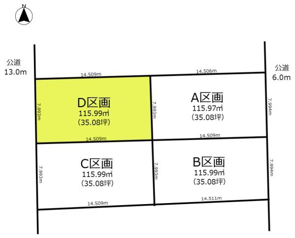 知多郡東浦町大字藤江字ふじが丘の売土地