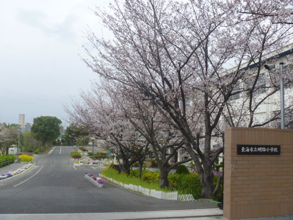知多郡阿久比町大字福住字高根台の中古一戸建て(阿久比町立英比小学校)