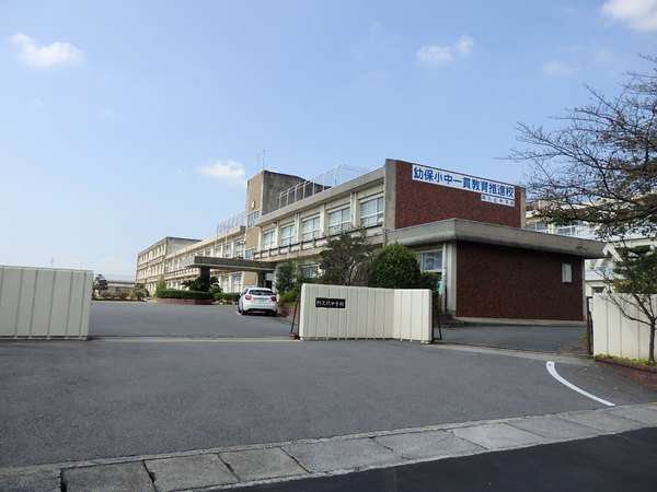 知多郡阿久比町大字福住字高根台の中古一戸建て(阿久比町立阿久比中学校)