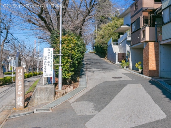 タウンヒルズしば(川口市立芝中学校)