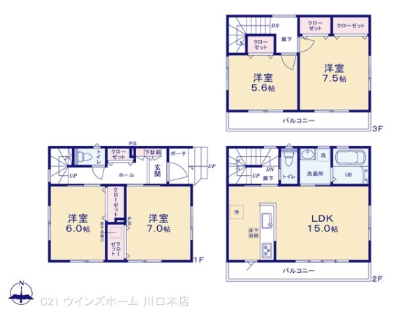 川口市柳崎