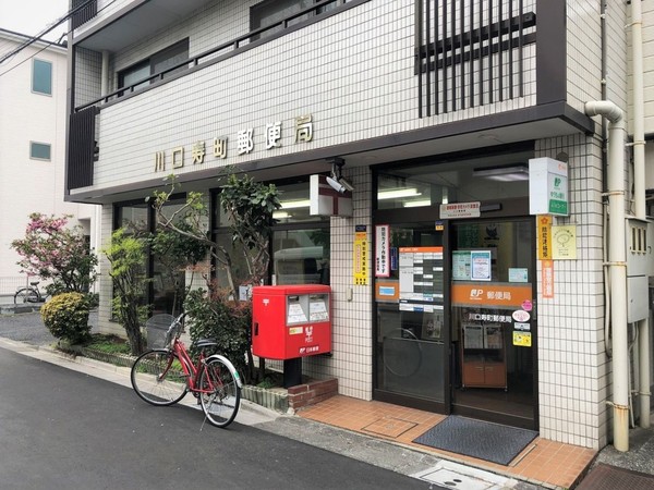 グリーンビュー第三川口(川口寿町郵便局)