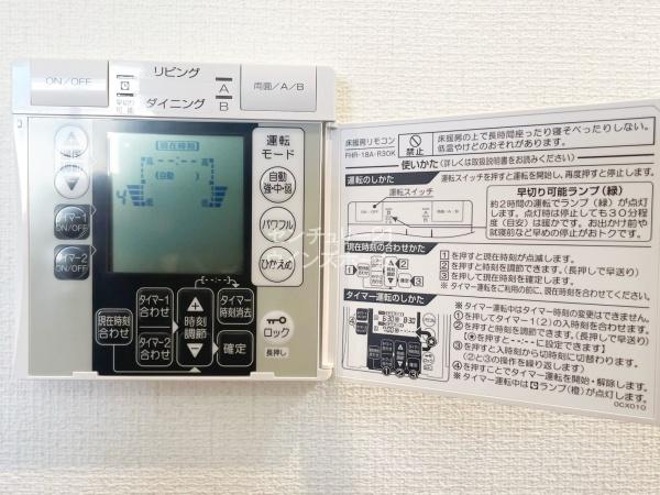 蕨市南町４丁目の中古一戸建て