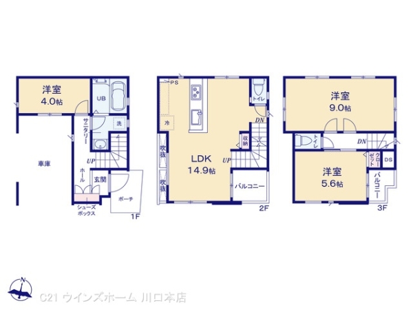 川口市飯塚1期2号棟