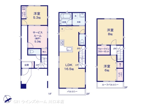 蕨市中央7丁目3期2号棟