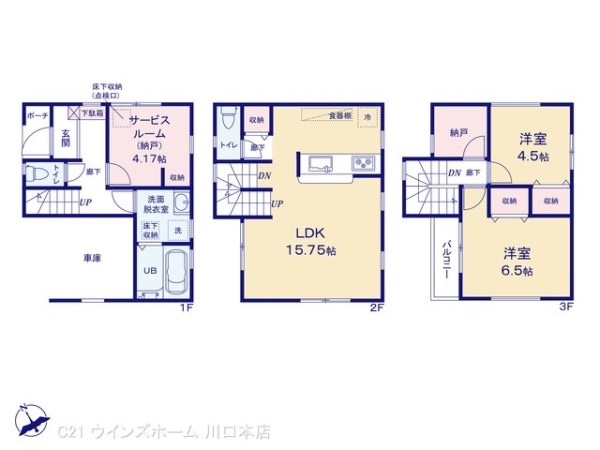 川口市道合2期1号棟