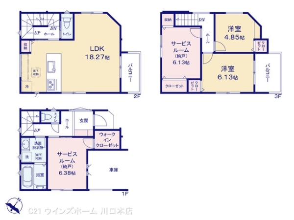 川口市東川口２丁目の新築一戸建