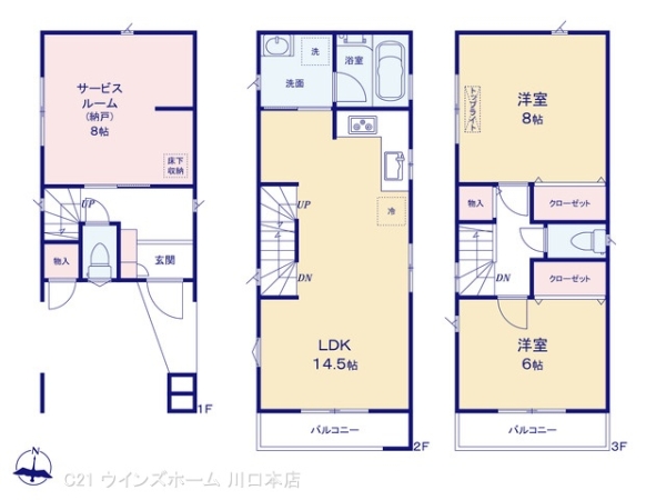 川口市芝2丁目7期1号棟