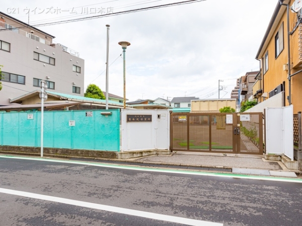 川口サンハイツ(青木北保育所)