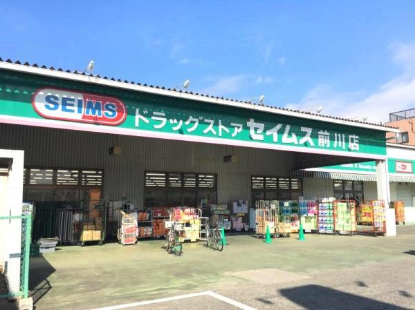 川口市前川4丁目の中古一戸建て(ドラッグセイムス前川店)