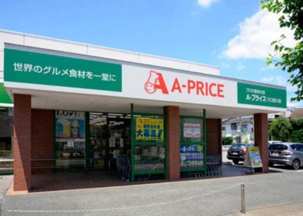 川口市前川4丁目の中古一戸建て(Aプライス川口前川店)