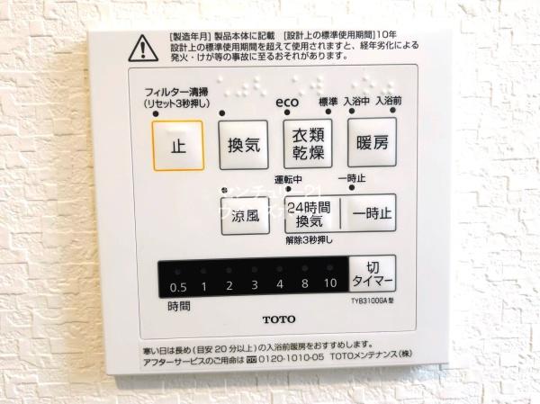 川口市前川４丁目の中古一戸建て