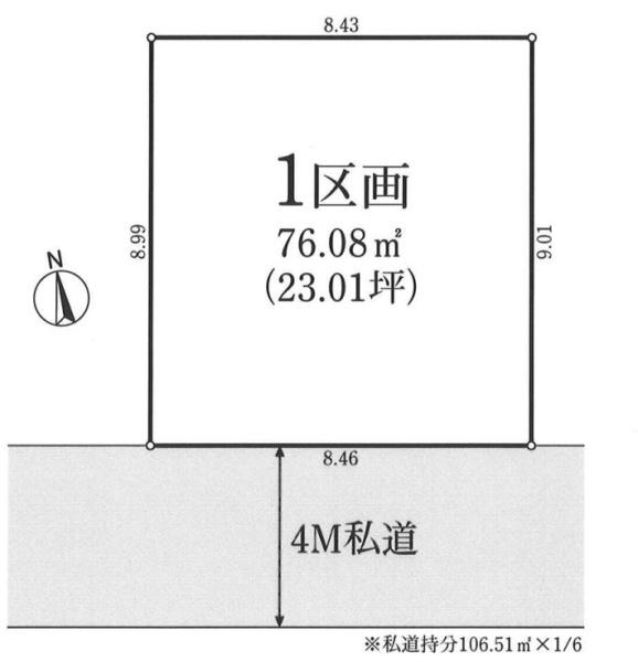 蕨市塚越615II　全1区画