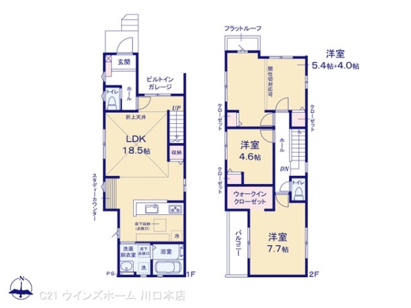 川口市小谷場7期1号棟