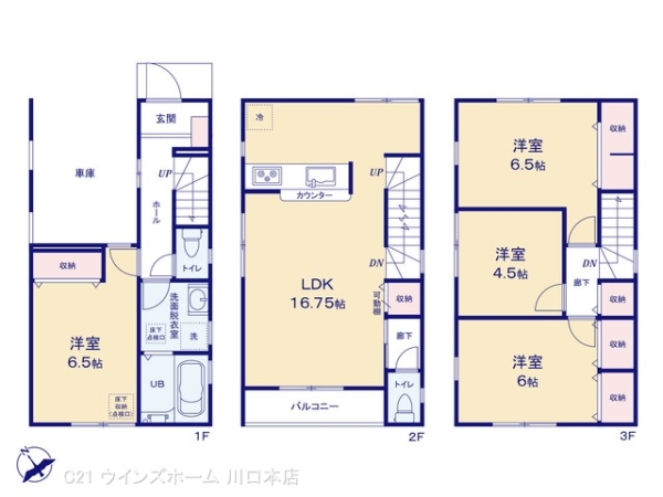 川口市坂下町4期2号棟
