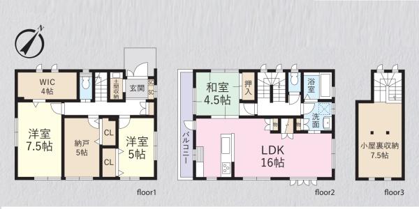 川口市芝　中古戸建