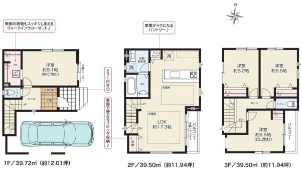 川口市芝48期　全1棟