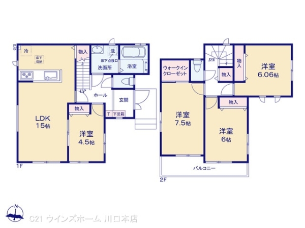 さいたま南区大谷口第12号棟
